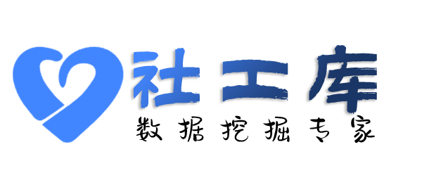 渗透测试查欠款人